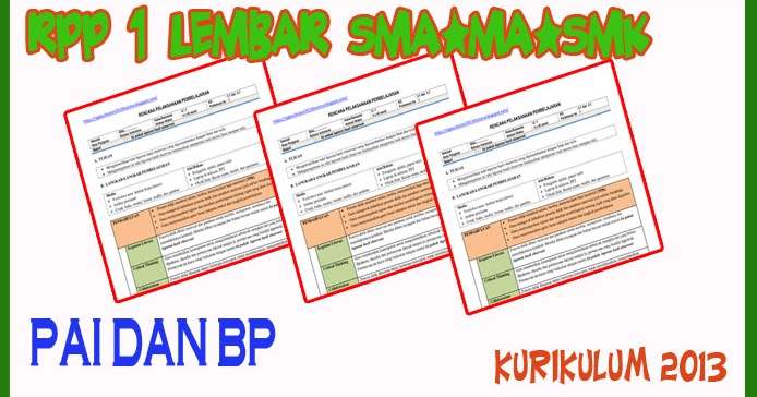 RPP 1 Lembar PAI dan BP SMA Tahun Ajaran 2020 Kurikulum