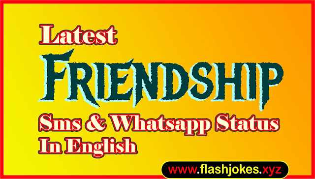 Friendship SMS in English | Latest Friendship SMS Friendship SMS in English | Latest Friendship SMS