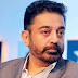 கட்சியின் பெயரையும், கொள்கையையும் விரைவில் வெளியிடுவேன்.. கமல்ஹாசன் பரபரப்பு பேச்சு..