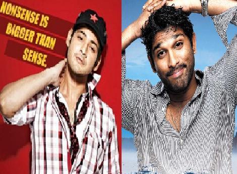 Tollywood Trivia: Allu Arjun Dance in Mahesh Babu Movie