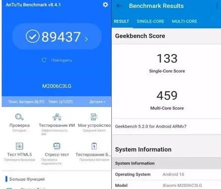 مميزات وعيوب Xiaomi Redmi 9A أرخص موبايل شاومي 2020 مميزات وعيوب Xiaomi Redmi 9A أرخص موبايل شاومي 2020