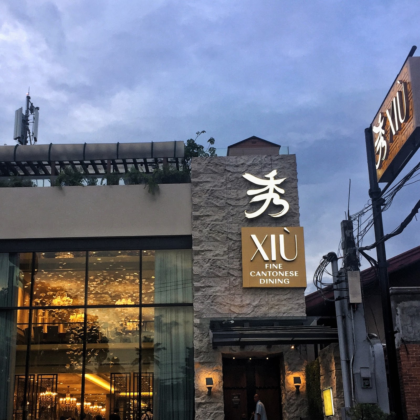 What Mary Loves First Bite Xiu Fine Cantonese Dining