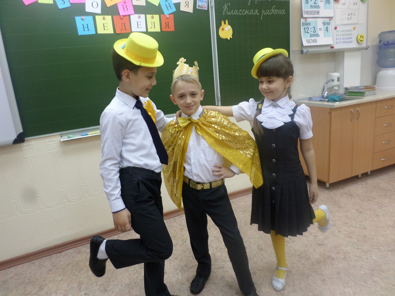 Желтый день в школе фото