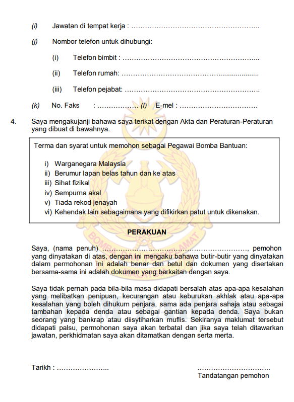 BORANG PERMOHONAN PEGAWAI BOMBA