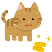 猫に小判のイラスト