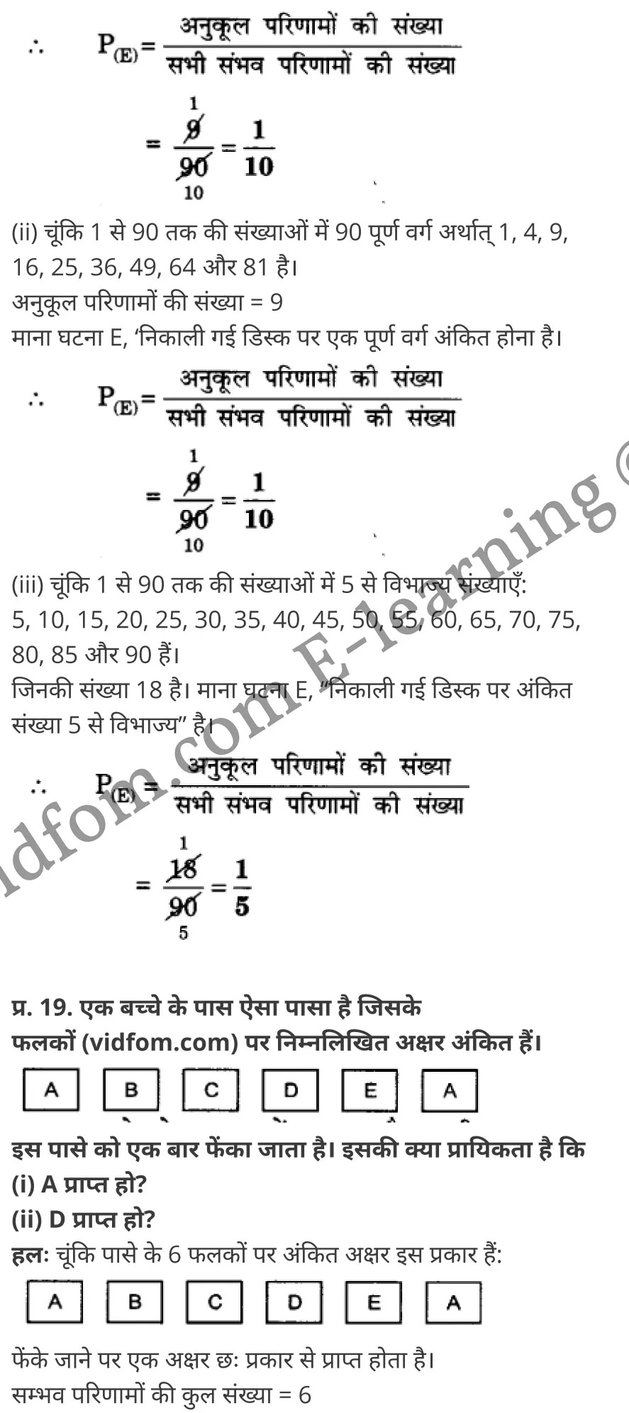 कक्षा 10 गणित के नोट्स हिंदी में एनसीईआरटी समाधान, class 10 Maths chapter 15, class 10 Maths chapter 15 ncert solutions in Maths, class 10 Maths chapter 15 notes in hindi, class 10 Maths chapter 15 question answer, class 10 Maths chapter 15 notes, class 10 Maths chapter 15 class 10 Maths chapter 15 in hindi, class 10 Maths chapter 15 important questions in hindi, class 10 Maths hindi chapter 15 notes in hindi, class 10 Maths chapter 15 test, class 10 Maths chapter 15 class 10 Maths chapter 15 pdf, class 10 Maths chapter 15 notes pdf, class 10 Maths chapter 15 exercise solutions, class 10 Maths chapter 15, class 10 Maths chapter 15 notes study rankers, class 10 Maths chapter 15 notes, class 10 Maths hindi chapter 15 notes, class 10 Maths chapter 15 class 10 notes pdf, class 10 Maths chapter 15 class 10 notes ncert, class 10 Maths chapter 15 class 10 pdf, class 10 Maths chapter 15 book, class 10 Maths chapter 15 quiz class 10 , 10 th class 10 Maths chapter 15 book up board, up board 10 th class 10 Maths chapter 15 notes, class 10 Maths, class 10 Maths ncert solutions in Maths, class 10 Maths notes in hindi, class 10 Maths question answer, class 10 Maths notes, class 10 Maths class 10 Maths chapter 15 in hindi, class 10 Maths important questions in hindi, class 10 Maths notes in hindi, class 10 Maths test, class 10 Maths class 10 Maths chapter 15 pdf, class 10 Maths notes pdf, class 10 Maths exercise solutions, class 10 Maths, class 10 Maths notes study rankers, class 10 Maths notes, class 10 Maths notes, class 10 Maths class 10 notes pdf, class 10 Maths class 10 notes ncert, class 10 Maths class 10 pdf, class 10 Maths book, class 10 Maths quiz class 10 , 10 th class 10 Maths book up board, up board 10 th class 10 Maths notes, कक्षा 10 गणित अध्याय 15 , कक्षा 10 गणित, कक्षा 10 गणित अध्याय 15 के नोट्स हिंदी में, कक्षा 10 का गणित अध्याय 15 का प्रश्न उत्तर, कक्षा 10 गणित अध्याय 15 के नोट्स, 10 कक्षा गणित हिंदी में, कक्षा 10 गणित अध्याय 15 हिंदी में, कक्षा 10 गणित अध्याय 15 महत्वपूर्ण प्रश्न हिंदी में, कक्षा 10 हिंदी के नोट्स हिंदी में, गणित हिंदी कक्षा 10 नोट्स pdf, गणित हिंदी कक्षा 10 नोट्स 2021 ncert, गणित हिंदी कक्षा 10 pdf, गणित हिंदी पुस्तक, गणित हिंदी की बुक, गणित हिंदी प्रश्नोत्तरी class 10 , 10 वीं गणित पुस्तक up board, बिहार बोर्ड 10 पुस्तक वीं गणित नोट्स, गणित कक्षा 10 नोट्स 2021 ncert, गणित कक्षा 10 pdf, गणित पुस्तक, गणित की बुक, गणित प्रश्नोत्तरी class 10, कक्षा 10 गणित, कक्षा 10 गणित के नोट्स हिंदी में, कक्षा 10 का गणित का प्रश्न उत्तर, कक्षा 10 गणित के नोट्स, 10 कक्षा गणित 2021 हिंदी में, कक्षा 10 गणित हिंदी में, कक्षा 10 गणित महत्वपूर्ण प्रश्न हिंदी में, कक्षा 10 गणित हिंदी के नोट्स हिंदी में, गणित हिंदी कक्षा 10 नोट्स pdf, गणित हिंदी कक्षा 10 नोट्स 2021 ncert, गणित हिंदी कक्षा 10 pdf, गणित हिंदी पुस्तक, गणित हिंदी की बुक, गणित हिंदी प्रश्नोत्तरी class 10 , 10 वीं गणित पुस्तक up board, बिहार बोर्ड 10 पुस्तक वीं गणित नोट्स, गणित कक्षा 10 नोट्स 2021 ncert, गणित कक्षा 10 pdf, गणित पुस्तक, गणित की बुक, गणित प्रश्नोत्तरी class 10, 10th Maths book in hindi, 10th Maths notes in hindi, cbse books for class 10 , cbse books in hindi, cbse ncert books, class 10 Maths notes in hindi, class 10 Maths hindi ncert solutions, Maths 2020, Maths 2021,