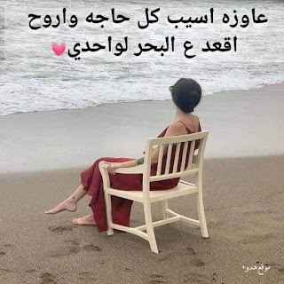 صور جميلة, صور جميلة للفيس بوك, صور فيسبوك, صور