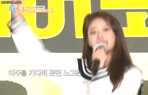 1박2일 승리요정 이미주
