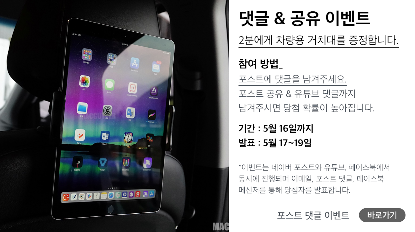 http://naver.me/xXdkk0VA