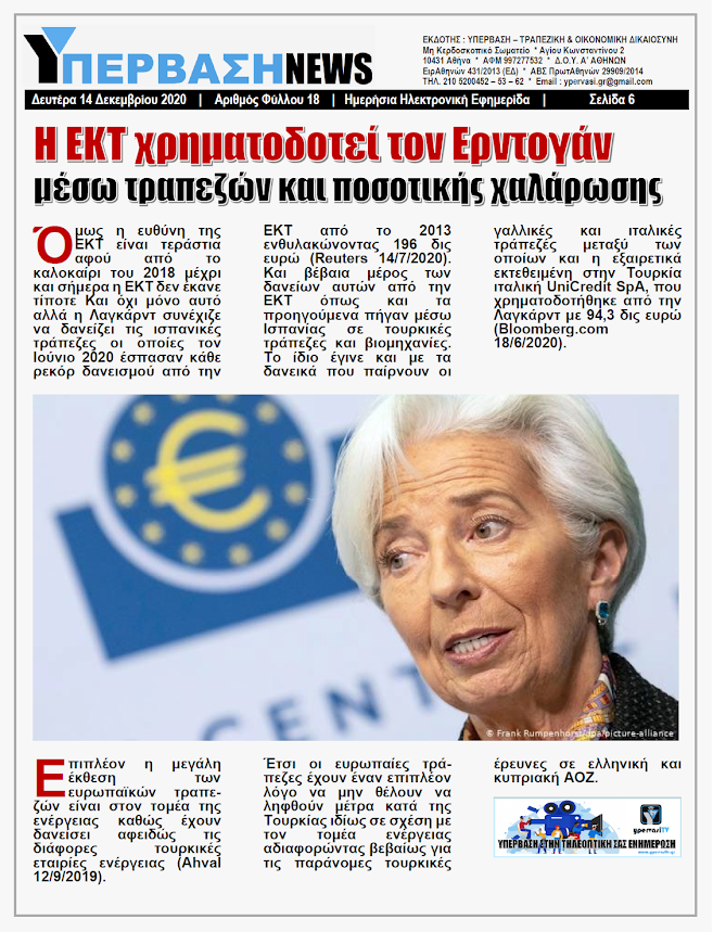 YNEWS%2B14122020%2BPG6