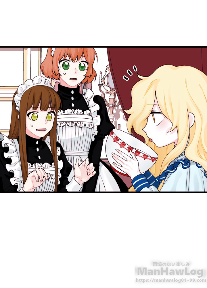 ゴミ捨て場の皇女様 第11話 - 1