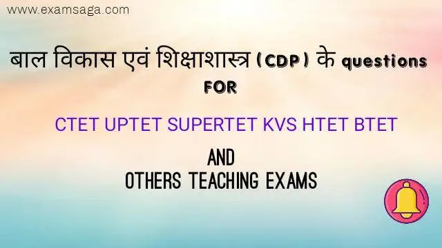 cdp-important-objectives-hindi