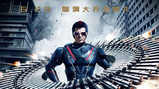 Rajinikanth in Chinese Poster of Robot 2.0