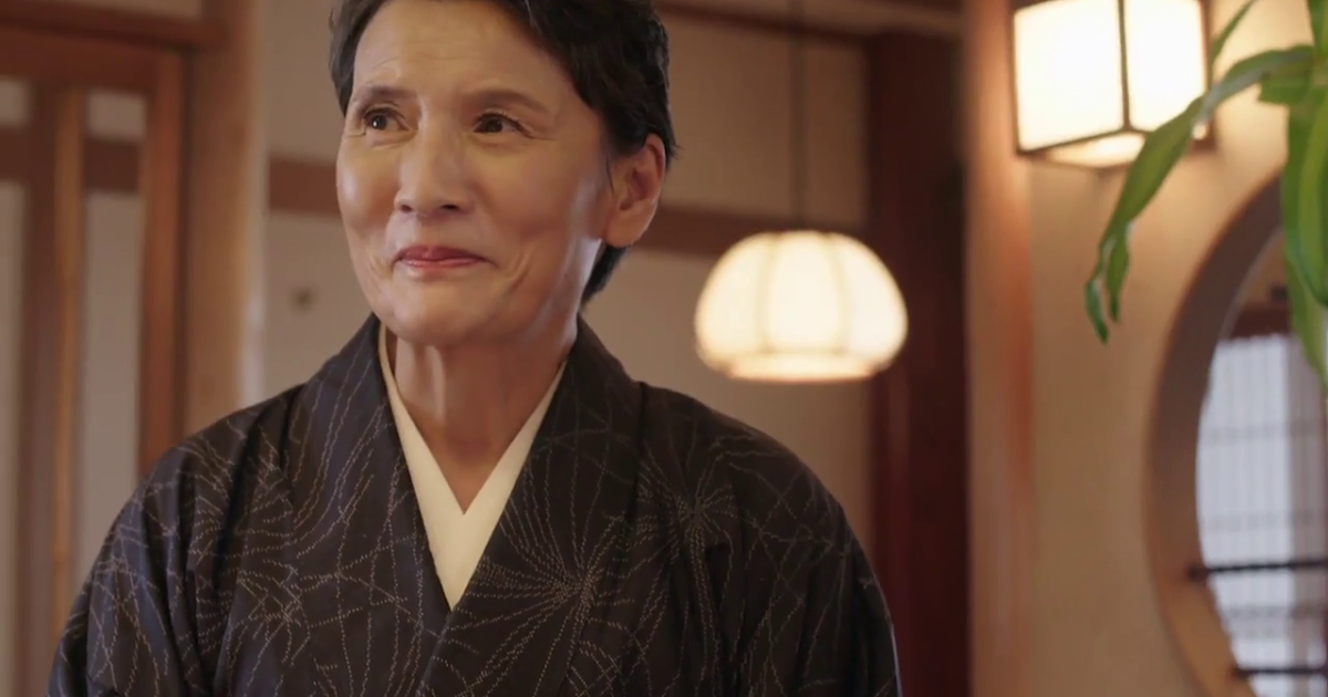 Negishi Toshie 根岸季衣