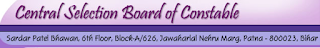 CSBC Bihar Police Forester Exam Result Out 2020 CSBC Bihar Police Forester Exam Result Out 2020