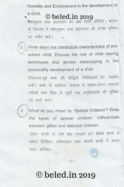 B. El .Ed Child development question paper 2016 page 4