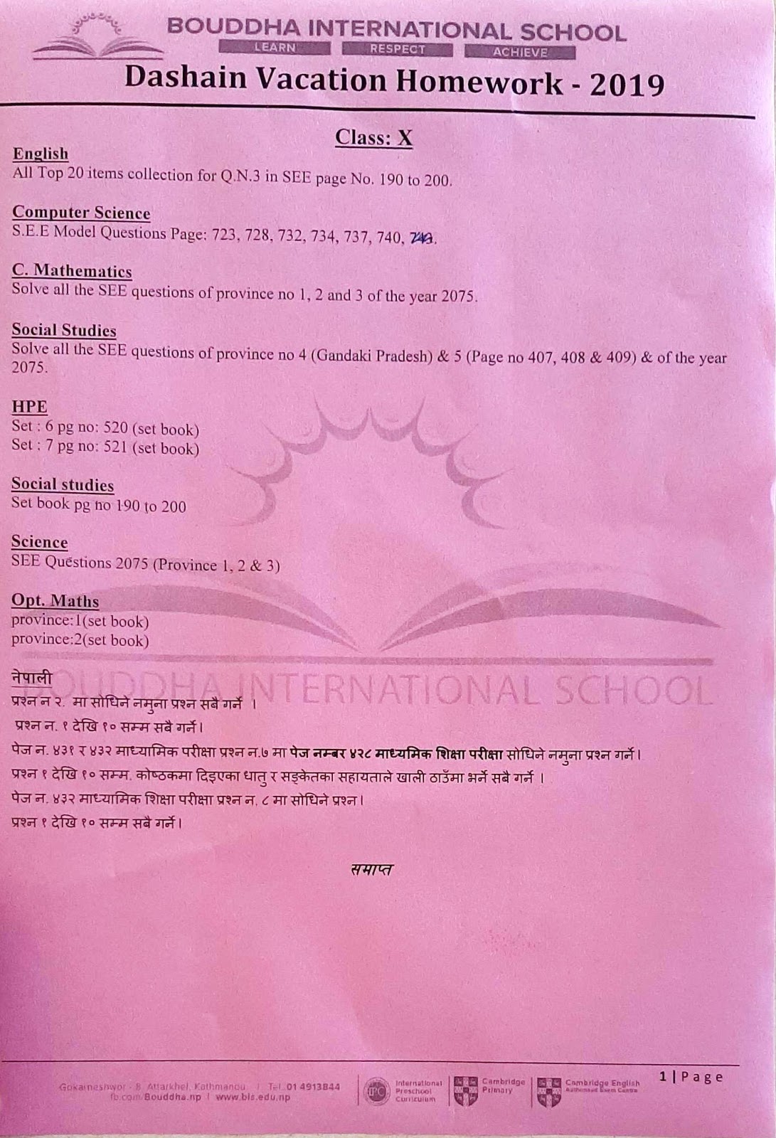 Dashain 2021 picture