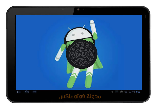 مميزات نضام الاندرويد الجديد اوريو Android Oreo مميزات نضام الاندرويد الجديد اوريو Android Oreo