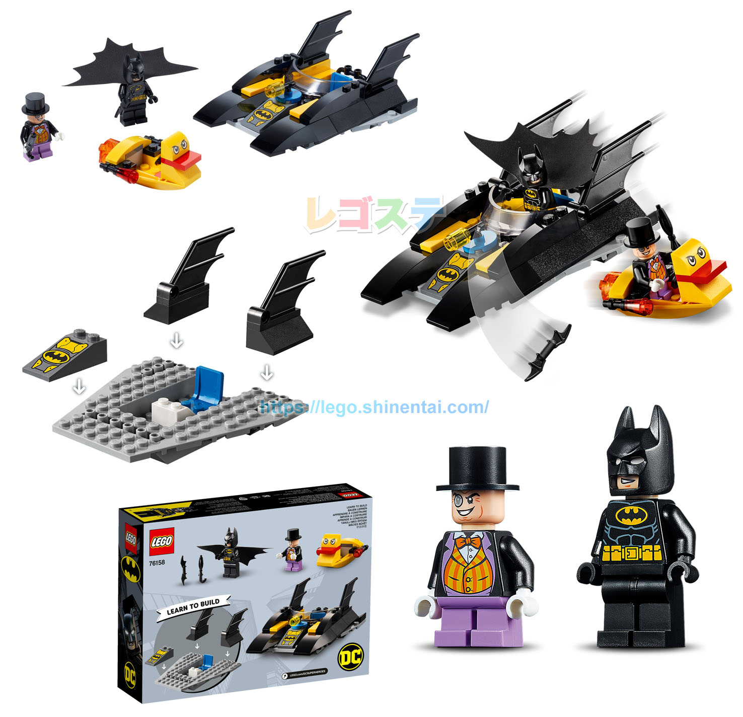 年後半夏lego バットマン Dcスーパー ヒーローズ新製品情報 みんな大好きバットマン スタッズ 旧レゴステ
