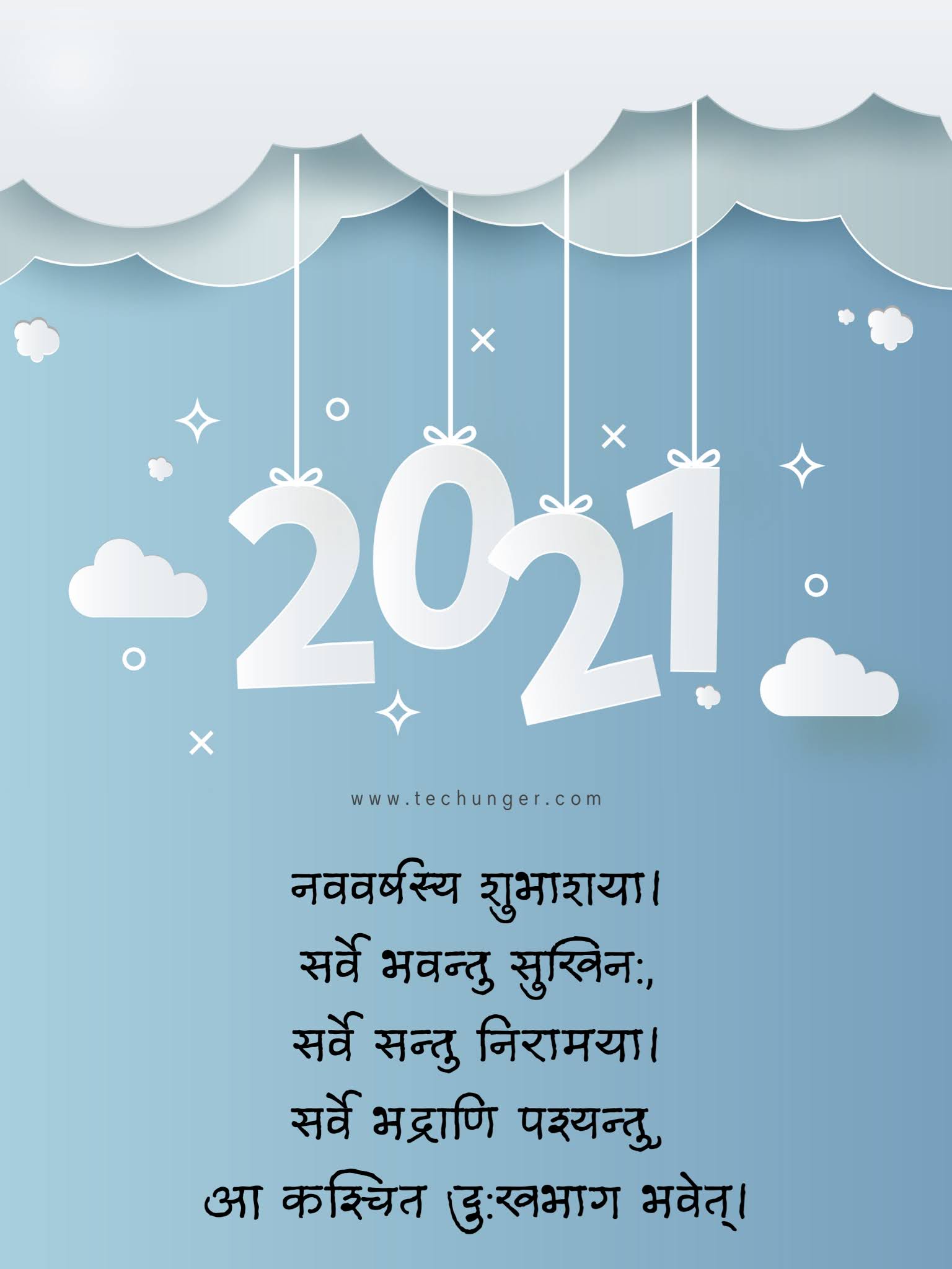 Happy new year images, new year 2021, new year status, new year hd status, 2021, free status, hd status, techunger new year images, techunger 2021, saurabh chaudhari