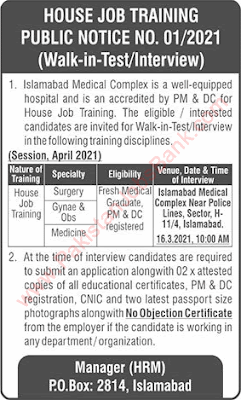 NESCOM Hospital Islamabad House Job Training 2021 Walk in Test / Interview IMC Latest