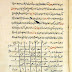 نبذة عن الشيخ الروحاني طالب السامري نبذة عن الشيخ الروحاني طالب السامري