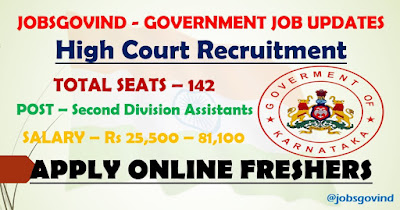 High Court Recruitment 2021