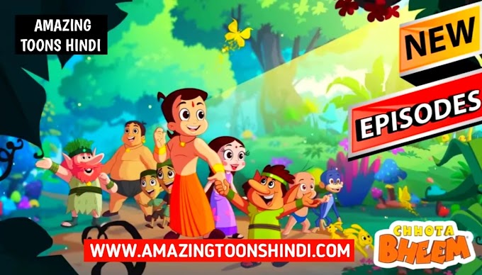 Chhota Bheem - All New Episodes In Hindi 2020 | Pogo TV India