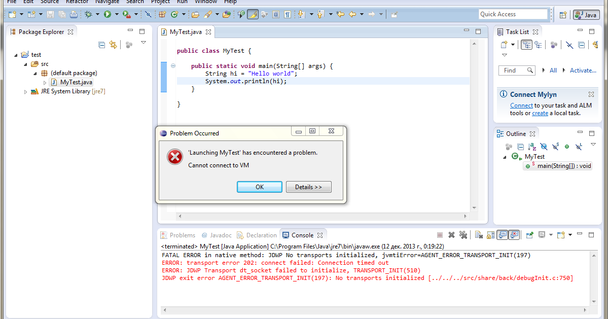 VS  School Eclipse. Проблема с дебагером (Debug) после обновления