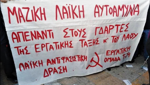 Η ΠΡΟΤΑΣΗ ΜΑΣ