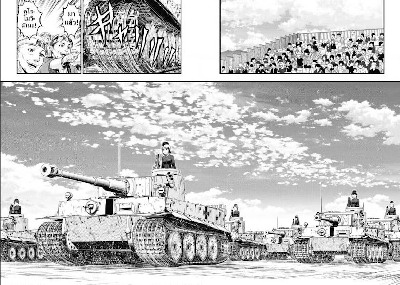 Girls und Panzer - Saga of Pravda - หน้า 34