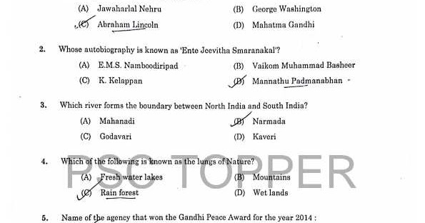 Who Is The Aurthor Of Ente Jeevitha Samarangal Kerala Psc