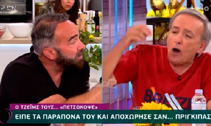 Άγριος καυγάς ανάμεσα σε Γκουντάρα και Μικρούτσικο μετά τον σχολιασμό για τον Τζέιμς
