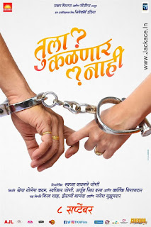 Tula Kalnnaar Nahi First Look Poster