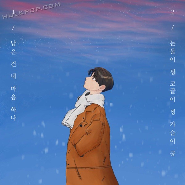 will.note – Only my heart is left – Single