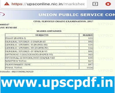 IAS-Topper-ANU-KUMARI-CSE-2017-GENERAL-STUDIES-NOTES-AND-MARKS