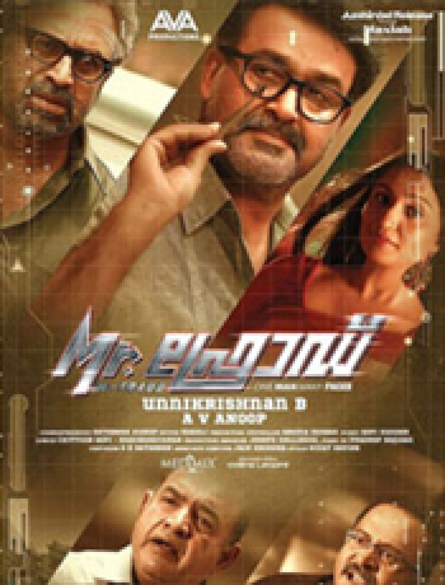 Khatron Se Khelenge (Mr. Fraud) 2020 Hindi Dubbed 400MB HDRip Download