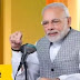 नई दिल्ली - प्रधानमंत्री मोदी ने की मन की बात - आइये जानते हैं क्या कहा उन्होंने 