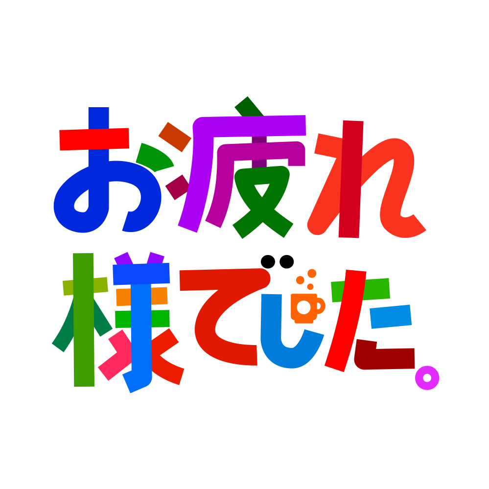 LINEスタンプ