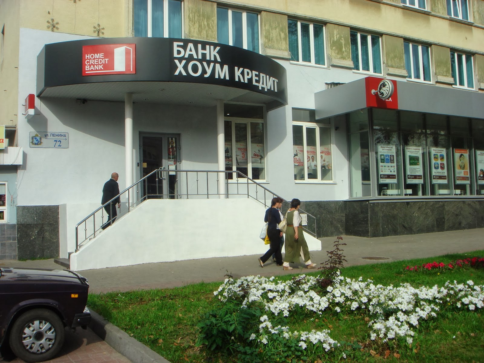 Гостиница октябрьская курск