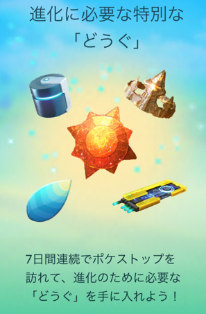 ポケさんぽ ポケモンgo 捕まえた数187 1 ウリムーげっと