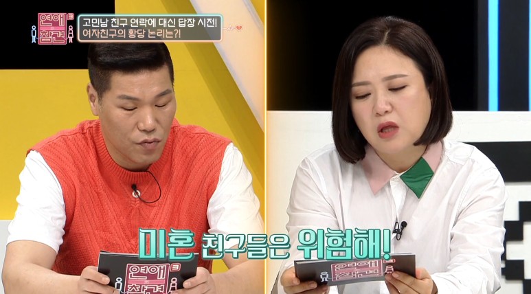 애정결핍이 너무 심한 연하 여자친구의 만행…ㄷㄷ | 인스티즈