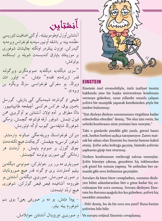 Osmanlı Türkçesi9 Hal Ekleri Senden Benden Bizden