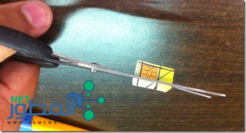 كيفية قص شريحة خط الهاتف Sim Card العادية لتصبح Micro Sim أو Nano Sim