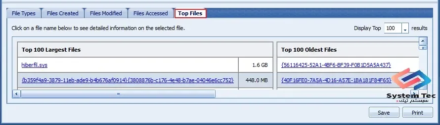 برنامج perfectdisk لإلغاء تجزئة الملفات وتسريع القرص الصلب برنامج perfectdisk لإلغاء تجزئة الملفات وتسريع القرص الصلب