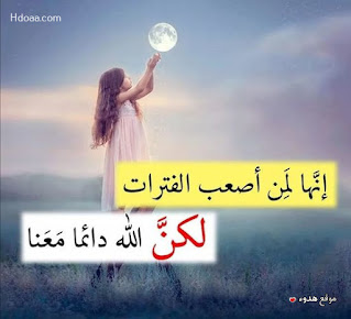 %25D8%25A7%25D8%25AF%25D8%25B9%25D9%258A%25D8%25A9%2Bhdoaa%2B%252817%2529