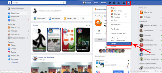facebook-otp-settings-and-enable-facebook-otp-code-send-your-mobile