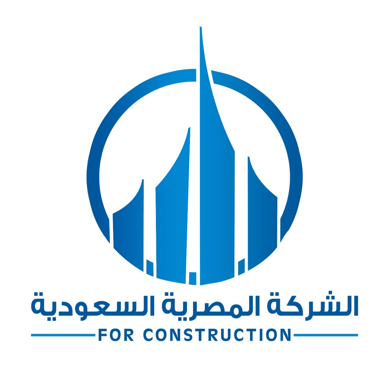 وظائف فى شركة المصريه السعوديه وظائف فى شركة المصريه السعوديه