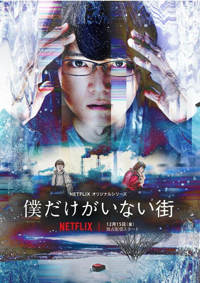 Boku Dake ga Inai Machi: Série com Yuki Furukawa será produzida pela Netflix!