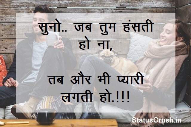 Love Status in Hindi for Girlfriend